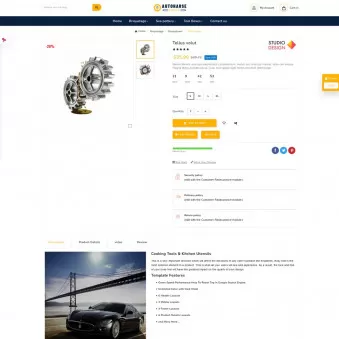 Autohouse Services - A Royal Selection for Your Vehicle