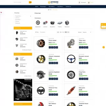 Autohouse Services - A Royal Selection for Your Vehicle